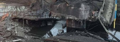 Мост на Иванковском направлении взорван
