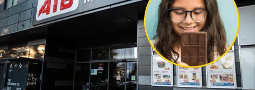"АТБ", девочка с шоколадкой