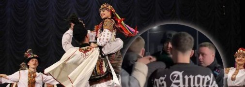 Ансамбль "Гуцулія"