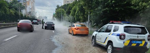 Место происшествия