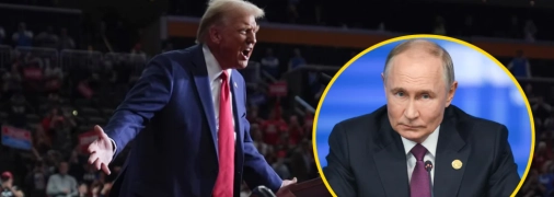 Дональд Трамп та Володимир Путін