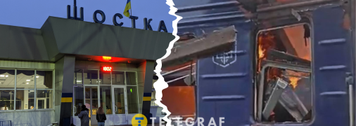 Удар припав на пасажирський потяг