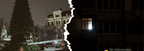 Ялинка у Києві