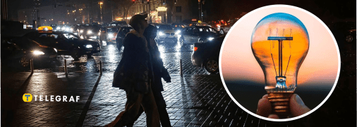 Электричества не будет часами