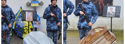 Прощання з загиблими