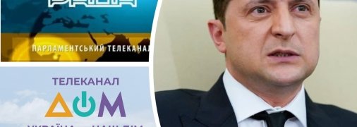 Команда Зеленського вирішила створити цілий медіа-холдинг