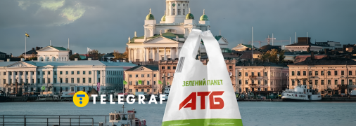 Символ украинцев за границей