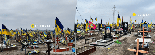 Краснопольское кладбище