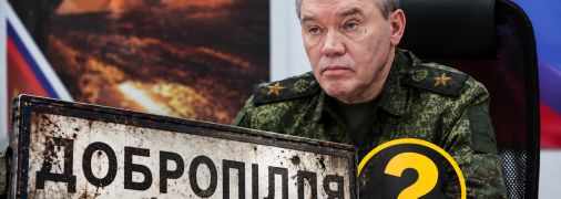 Валерій Герасимов