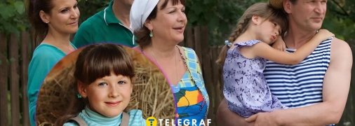 Актори серіалу "Свати"