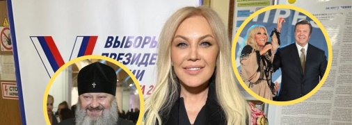 Таисия Повалий, Паша "Мерседес", Янукович