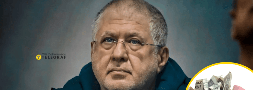 Игорь Коломойский и разбитая копилка