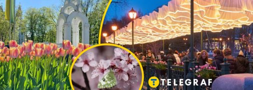 Погода у Харкові