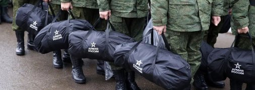 Российская армия