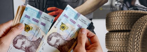 Цены на шины в Украине