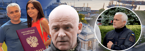 Труханов вимагає перевірити дружину Кіпера через російський папорт