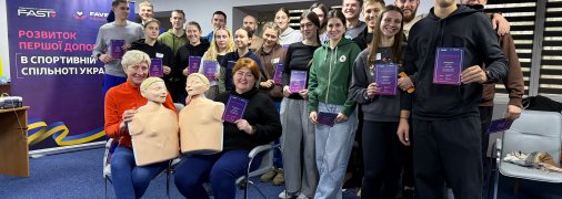 Favbet Foundation и FAST провели уже 10 тренингов по первой помощи для спортивного сообщества Украины