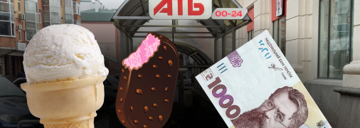 Товари не зіпсуються, якщо їх покласти в морозильну камеру