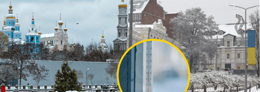 Погода у Харкові