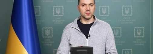 Алексей Арестович