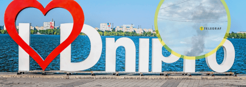 Колаж "Телеграф"