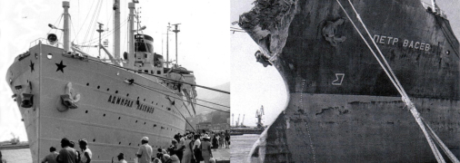 Ліворуч -  пасажири "Адмірала Нахімова" очікують команду на посадку, літо 1986 року.  Праворуч - балкер "Пётр Васёв" після зіткнення
