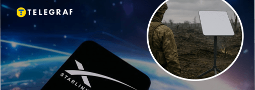 Збій роботи Starlink