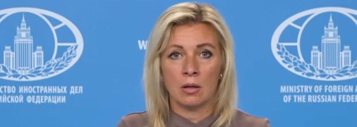 Марія Захарова