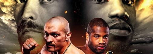 Усик - Дюбуа