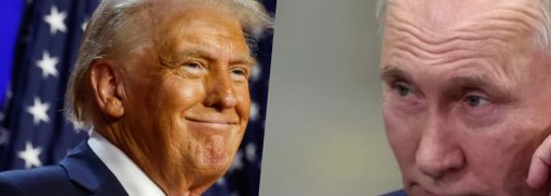 Трамп и Путин