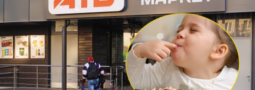 Варто поспішити в маркет за солодощами