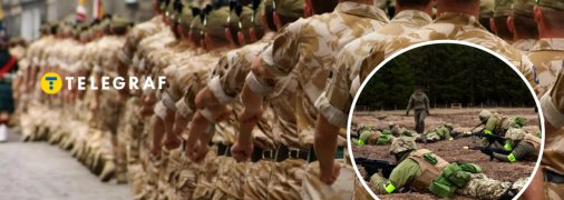 Британские войска