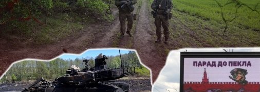 Росіяни готуються до параду 9 травня, який більше нагадує парад до пекла