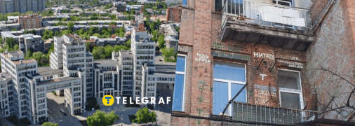 Що цікавого є в Харкові