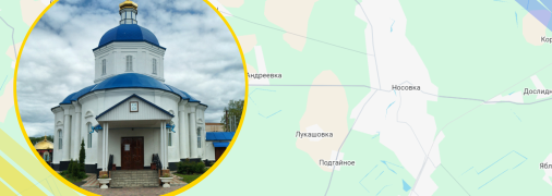 Ілюстративне фото