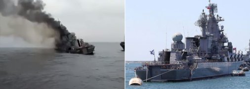 Крейсер пытались спасти и отбуксировать в порт