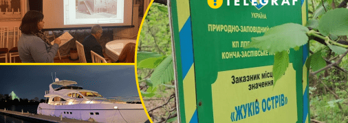 Колаж "Телеграфу"