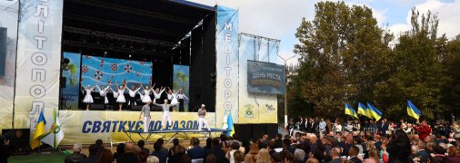 Мелітополь славно відсвяткував 237-річчя