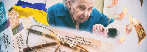 Индексация пенсий запланирована на 1 декабря 2022