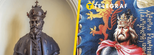 Король Данило