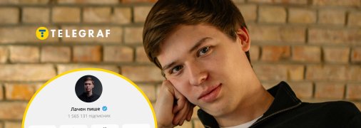 Ігор Лаченков