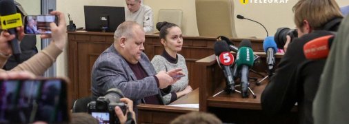 Засідання суду
