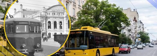 Троллейбусы разных поколений в Киеве