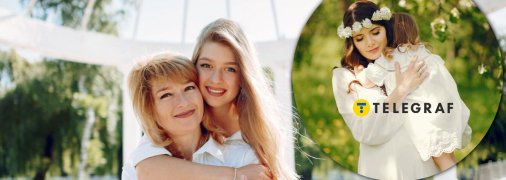 День дочки в Україні