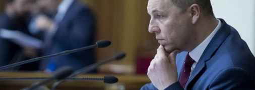 Андрей Парубий