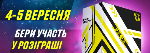Герої Гарі Потера, Гри Престолів і Відьмака у Києві! Чим здивує Parimatch Ukraine гостей фестивалю Comic Con Ukraine 2021
