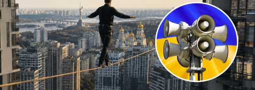 Чоловій йде по канату