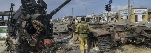 Уничтоженная вражеская техника