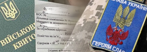 Воєнний стан в країні подовжили указом президента включно до 21 листопада