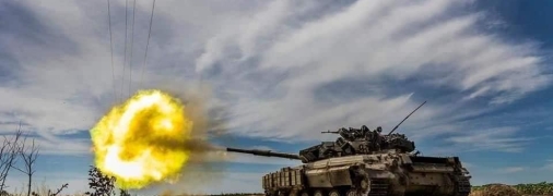 Вооруженные силы Украины